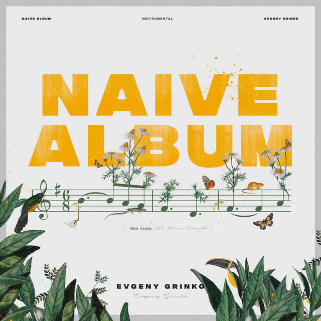 Релиз Naive Album