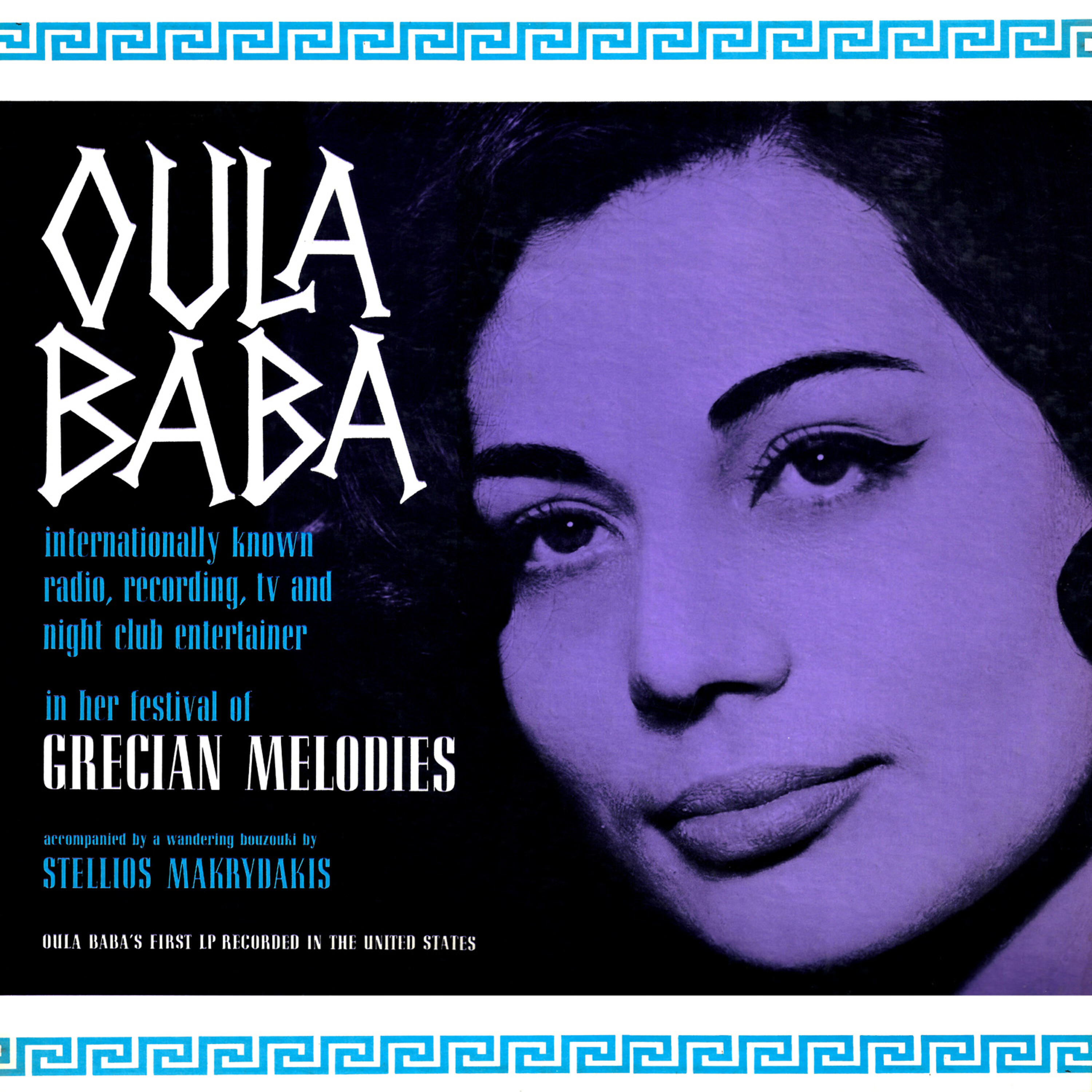 Релиз Grecian Melodies (Accompanied by Stellios Makrydakis)