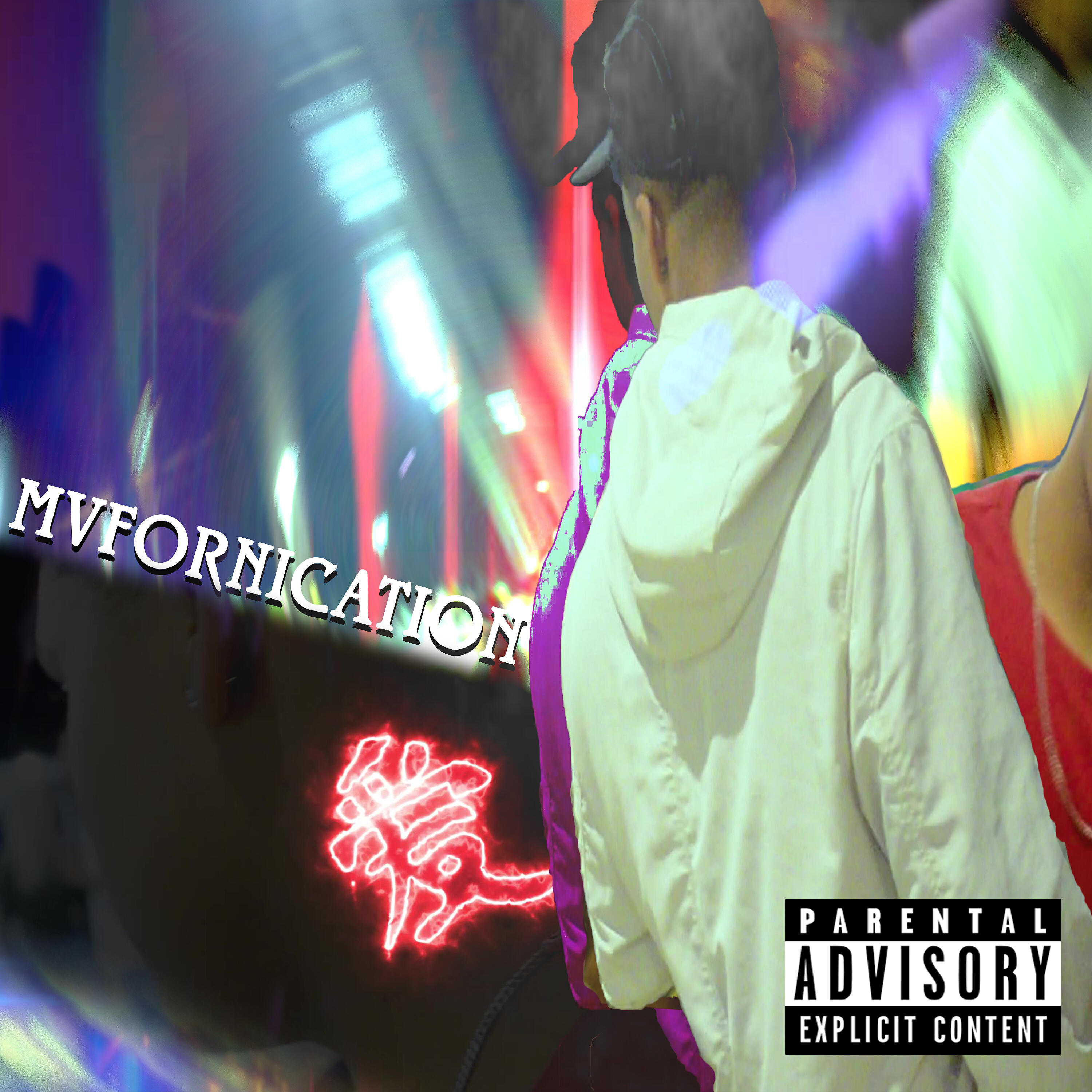 Релиз Mvfornication