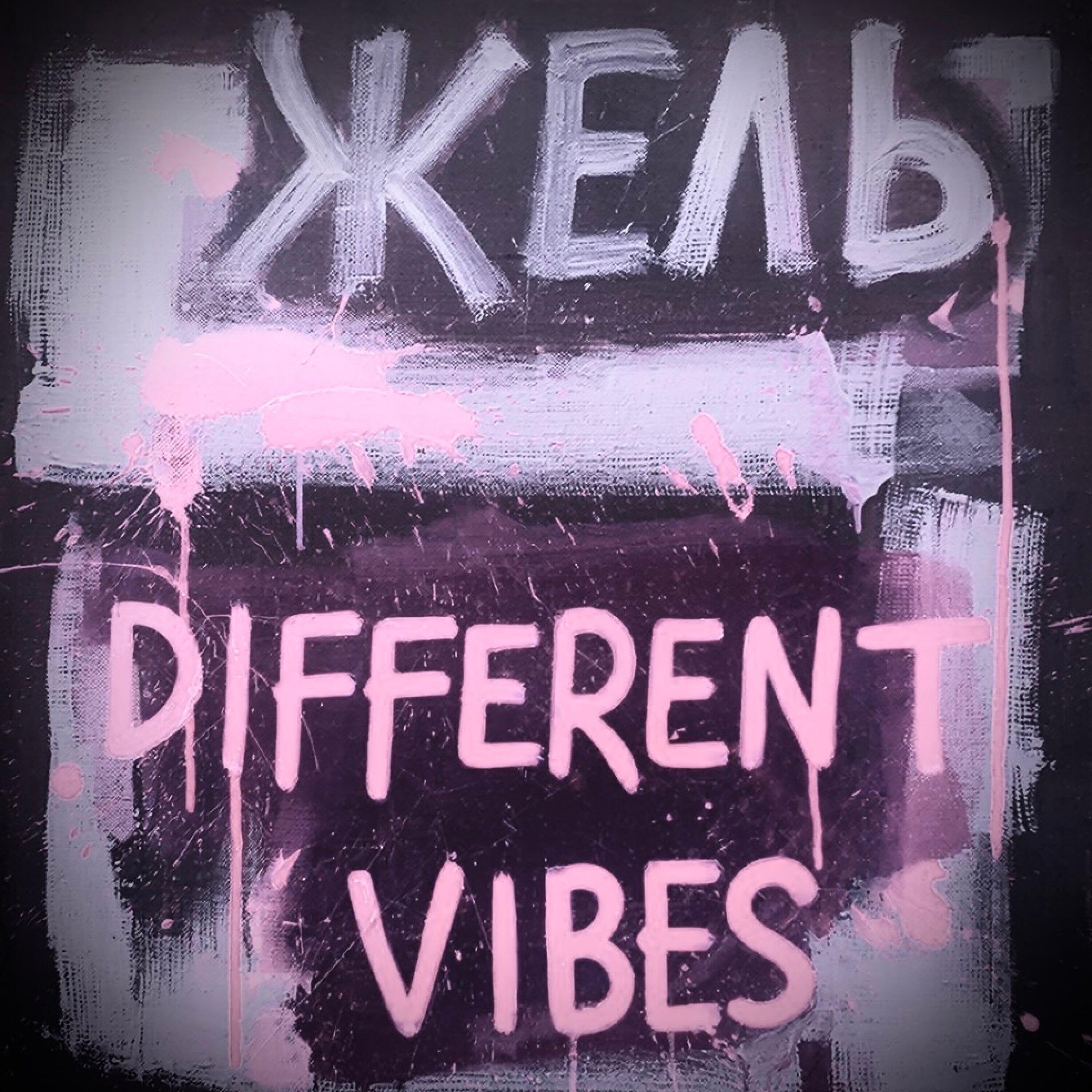 Релиз Different vibes