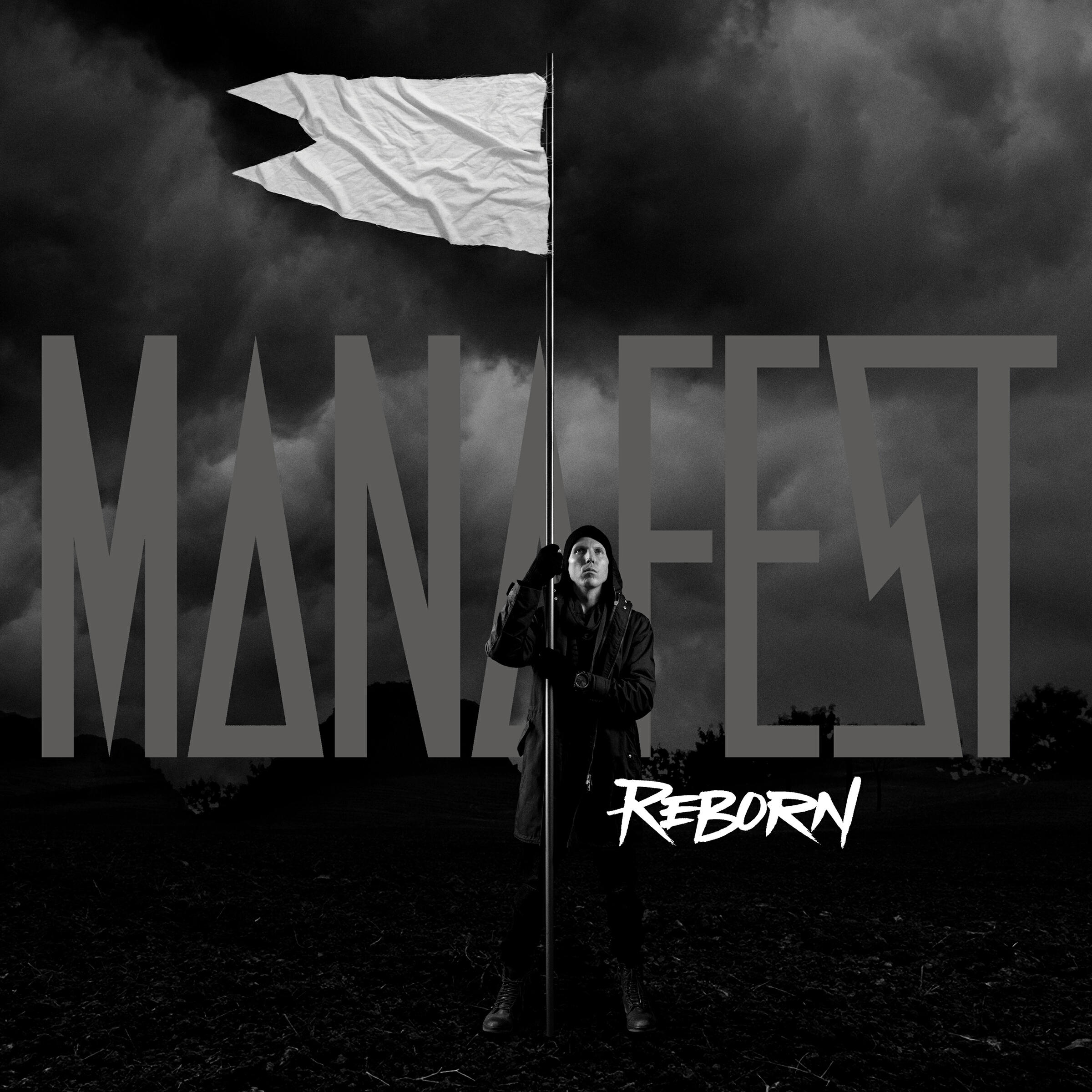Релиз Reborn