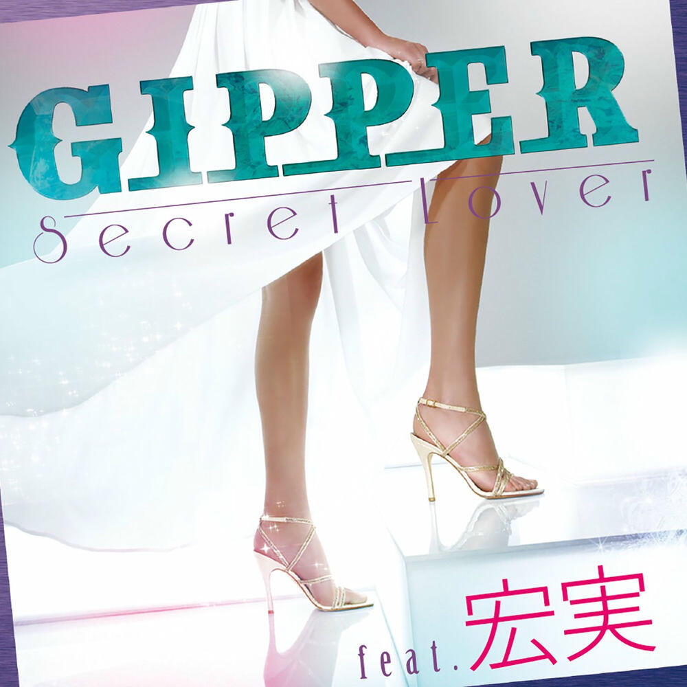 Релиз Secret Lover feat. 宏実