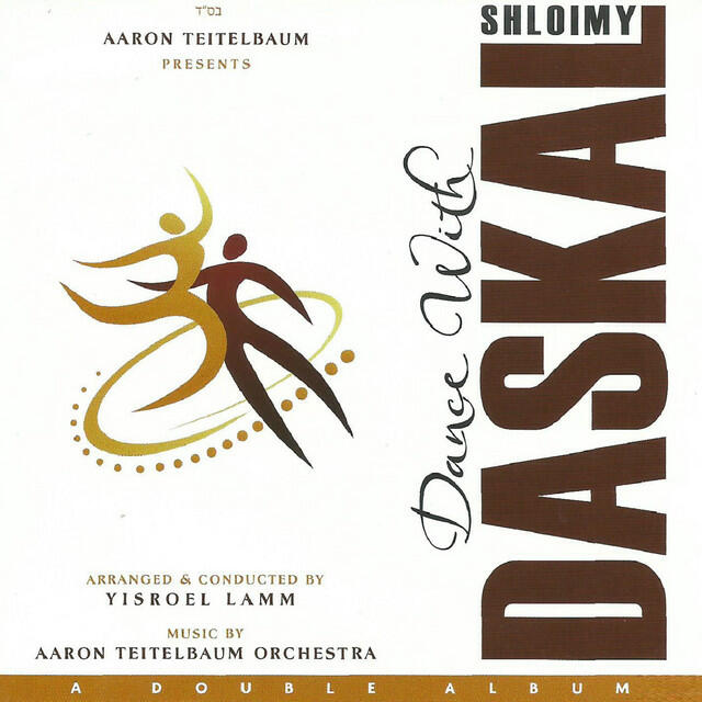 Релиз Dance With Daskal