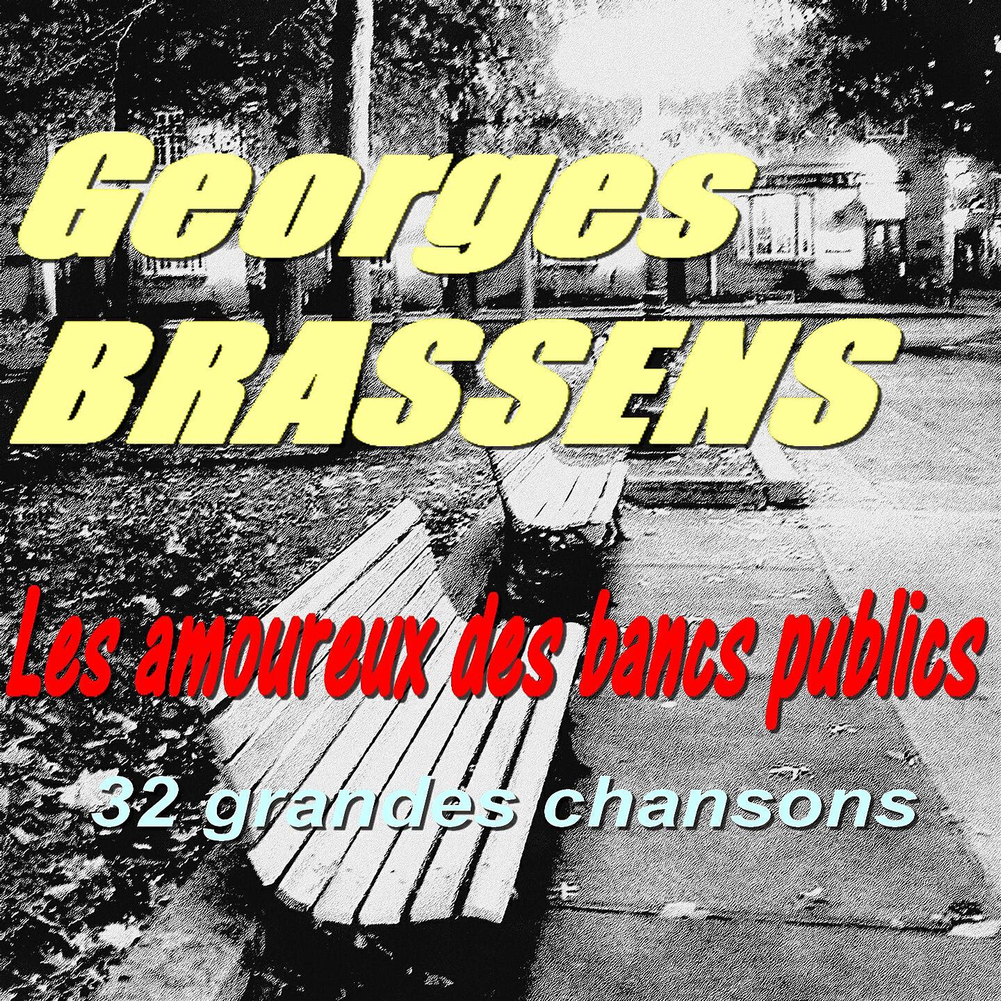 Релиз Les amoureux des bancs publics
