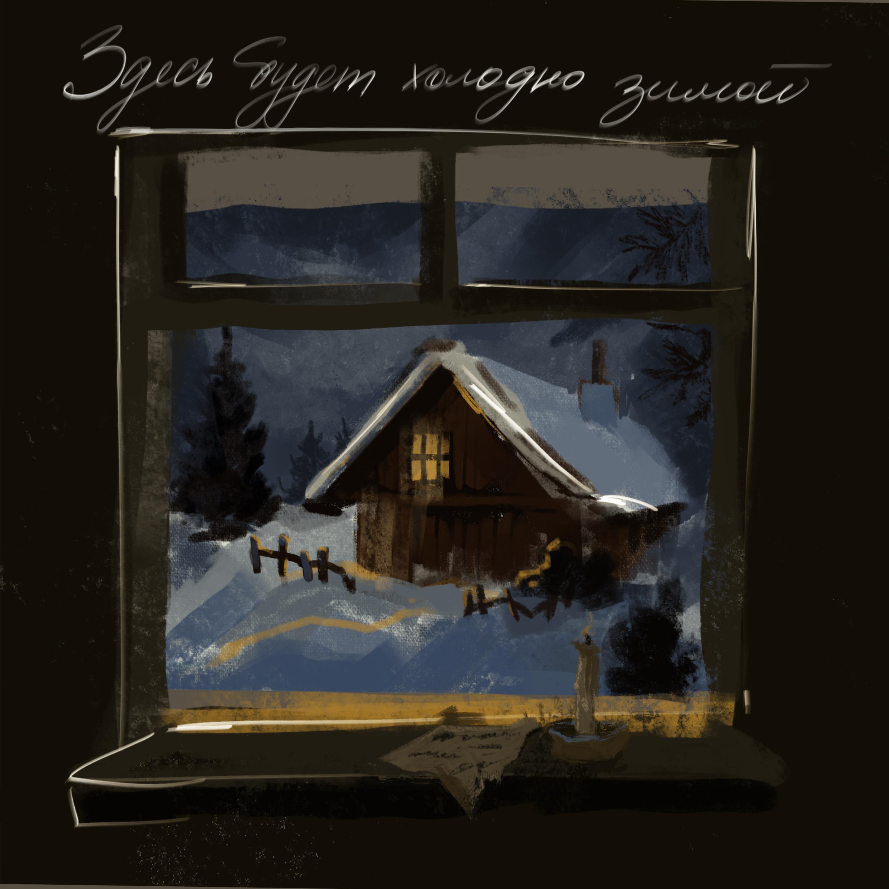 радиус.