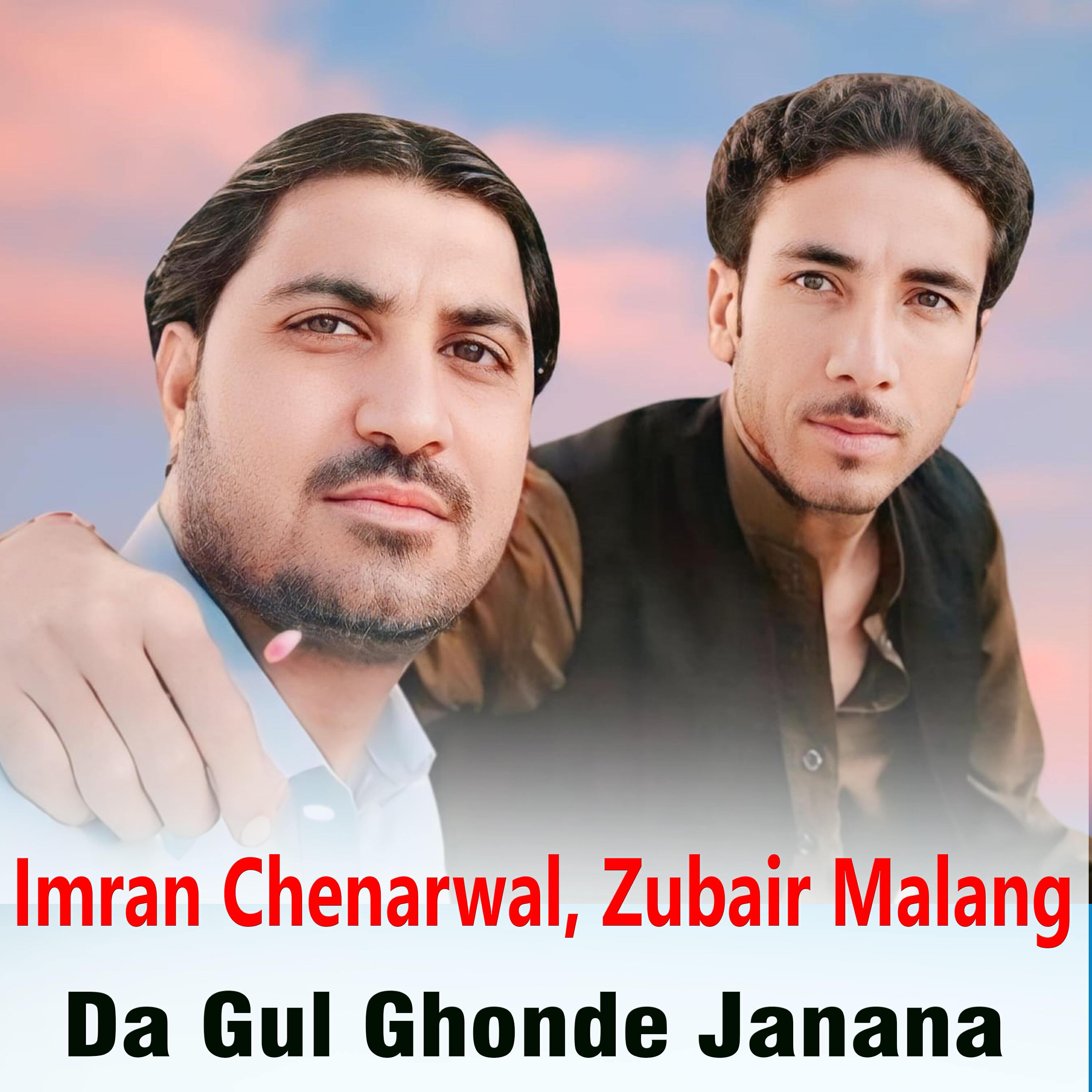 Релиз Da Gul Ghonde Janana