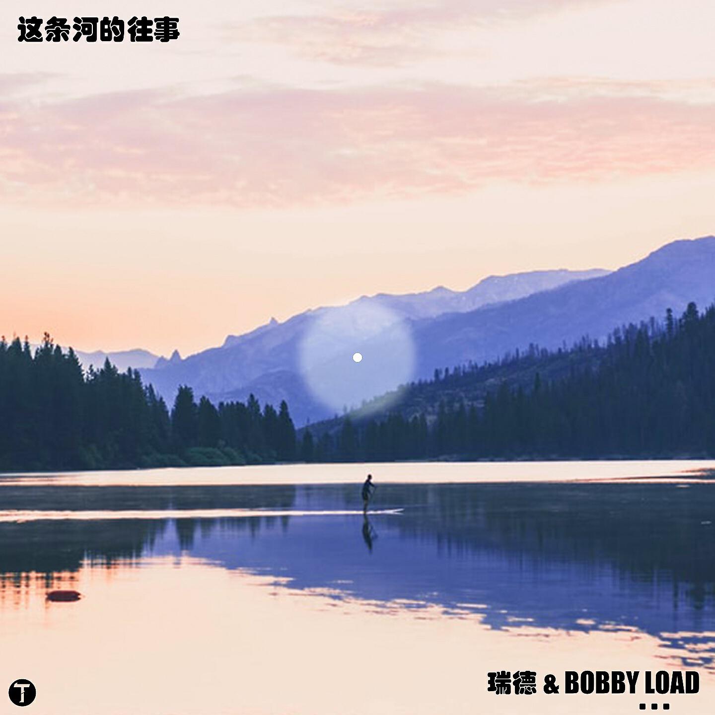 BOBBY LOAD