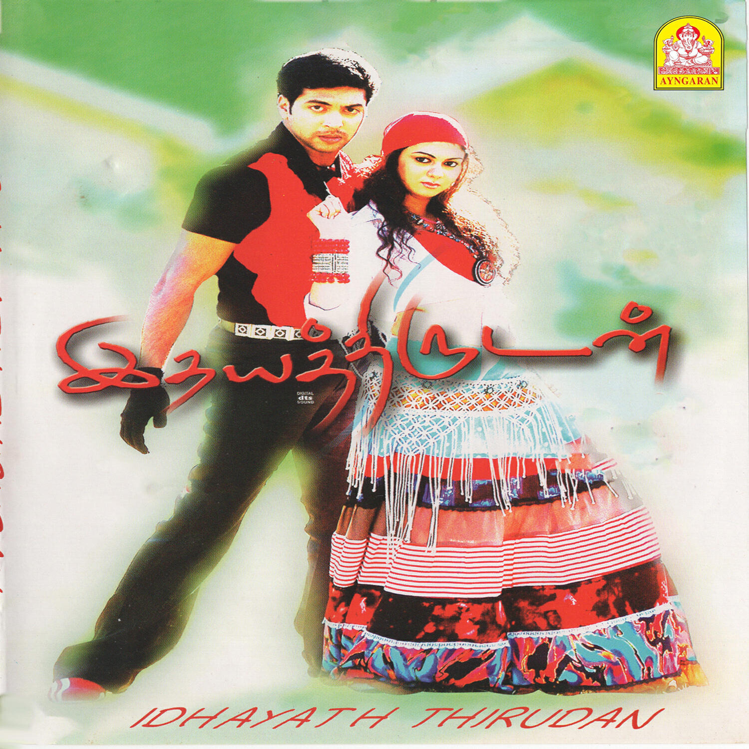 Релиз Idhaya Thirudan (Original Motion Picture Soundtrack)