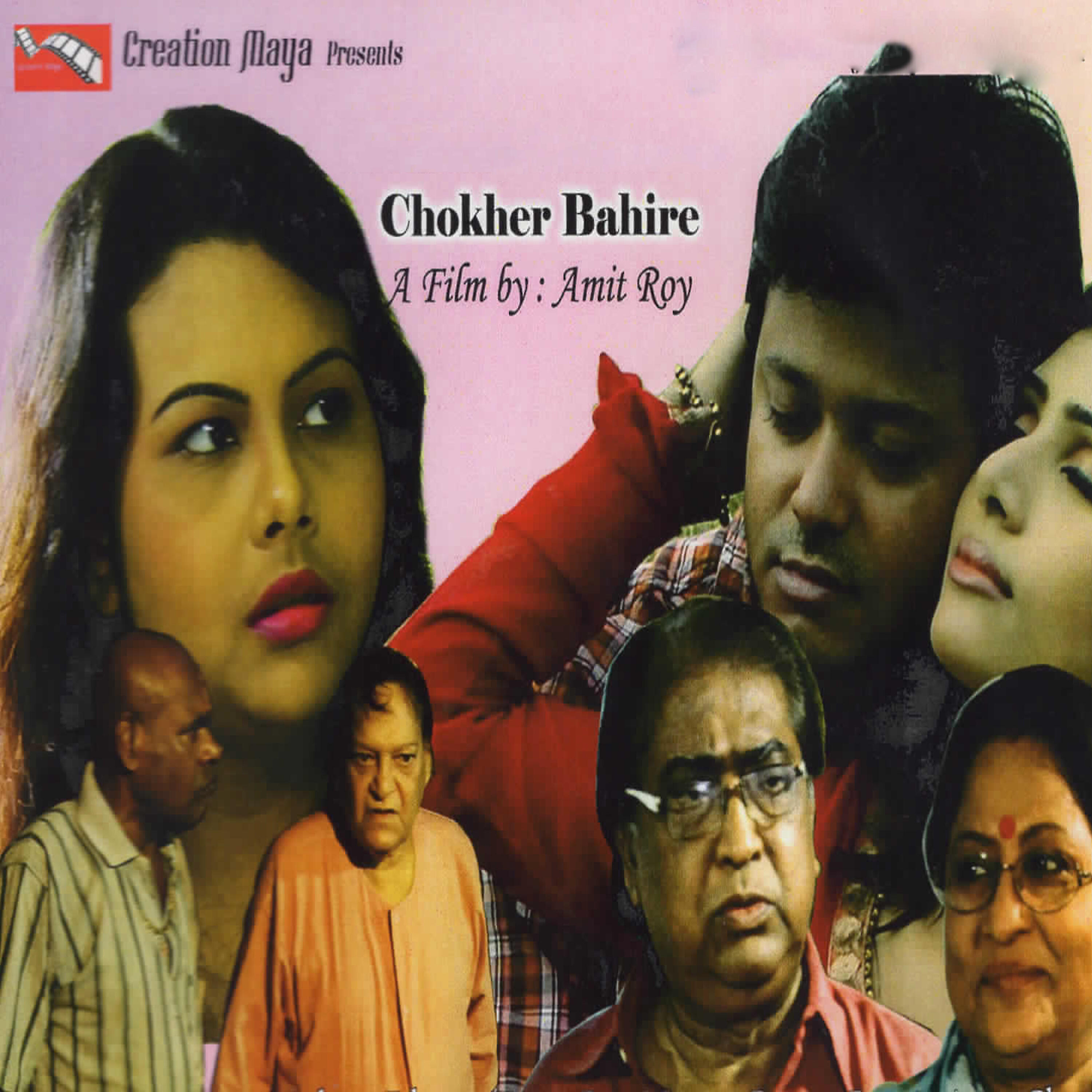 Релиз Chokher Bahire (Original Motion Picture Soundtrack)