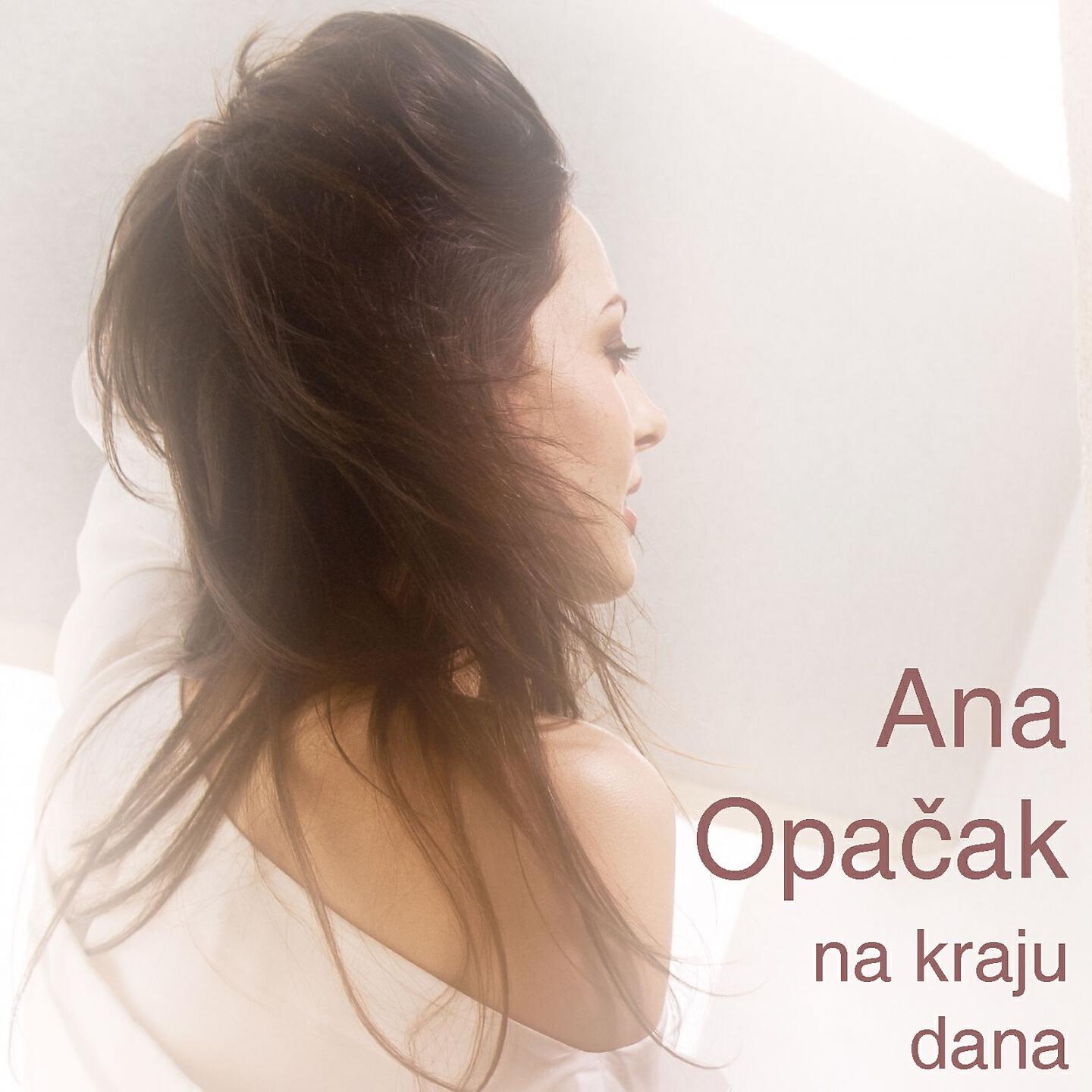 Релиз Na Kraju Dana