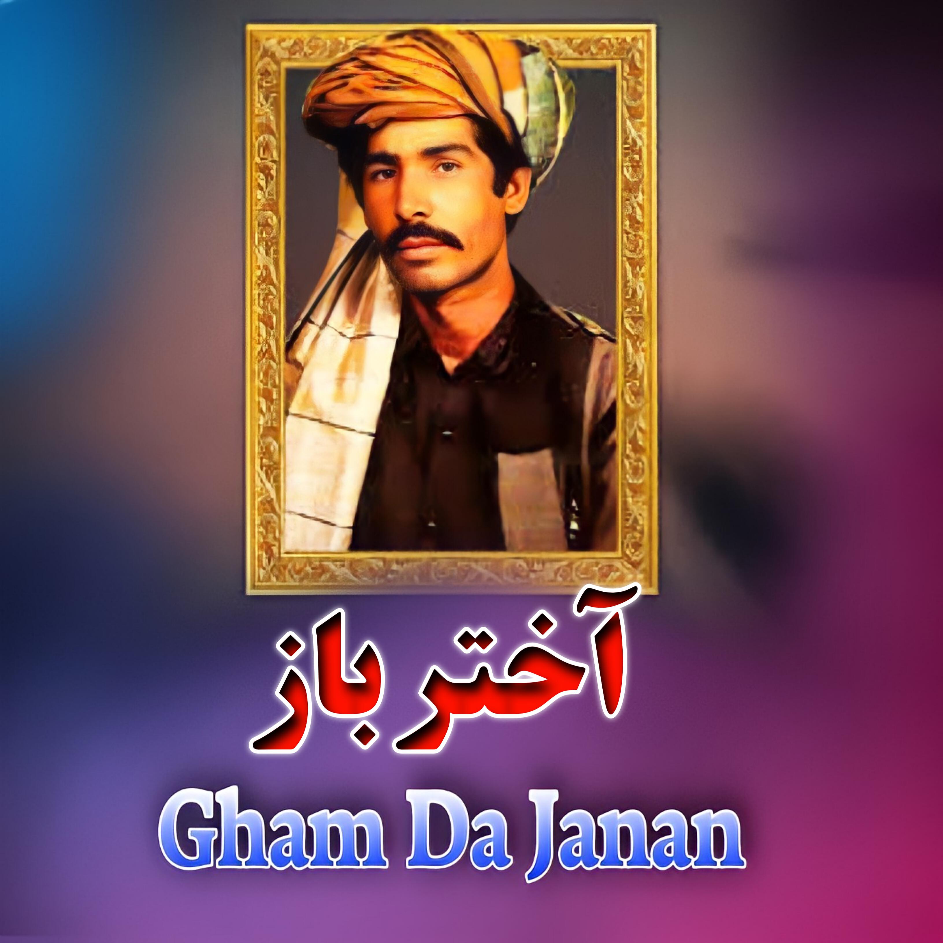 Релиз Gham Da Janan