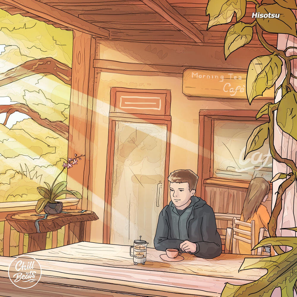Релиз Morning Tea