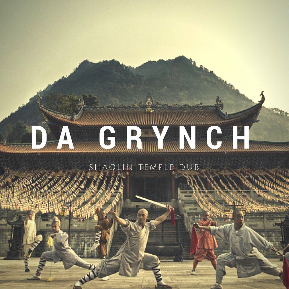 Релиз Shaolin Temple Dub (Remastered)