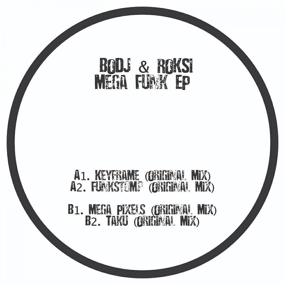Релиз Mega Funk EP