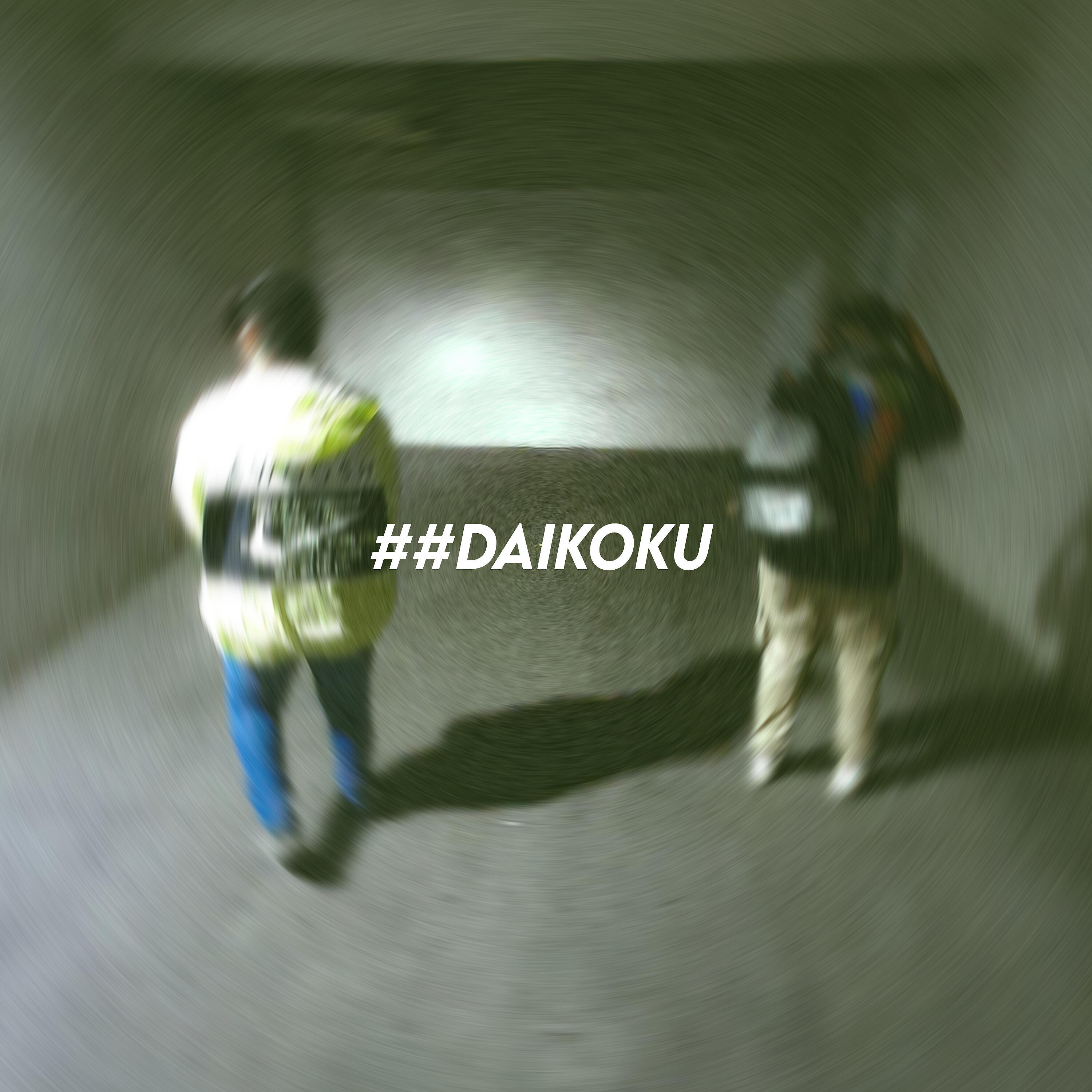 Релиз Daikoku