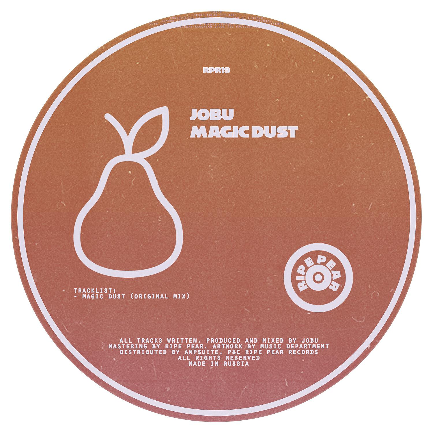 Релиз Magic Dust