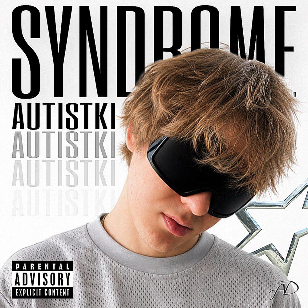 Релиз Syndrome Autistki