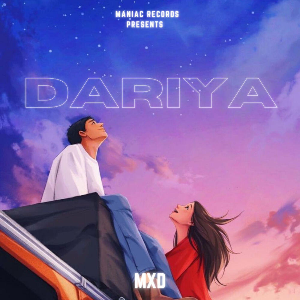 Релиз Dariya