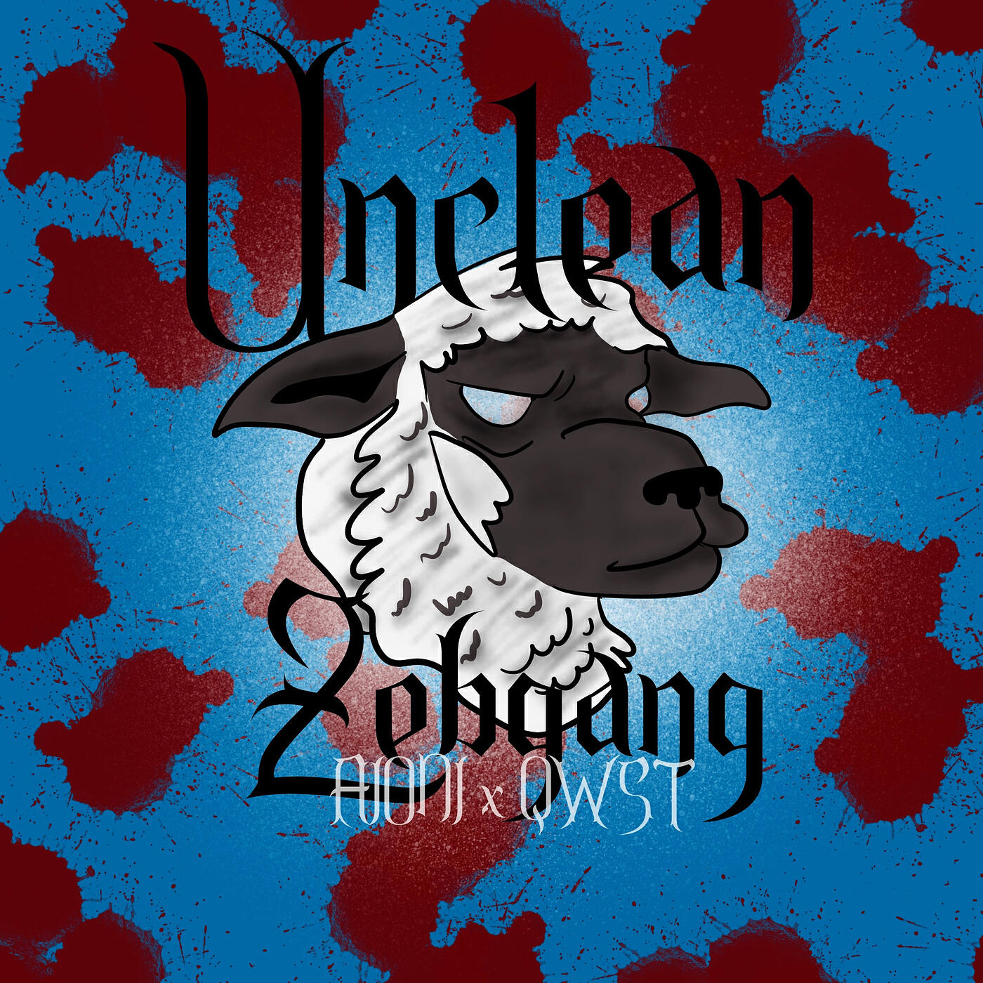Релиз Unclean
