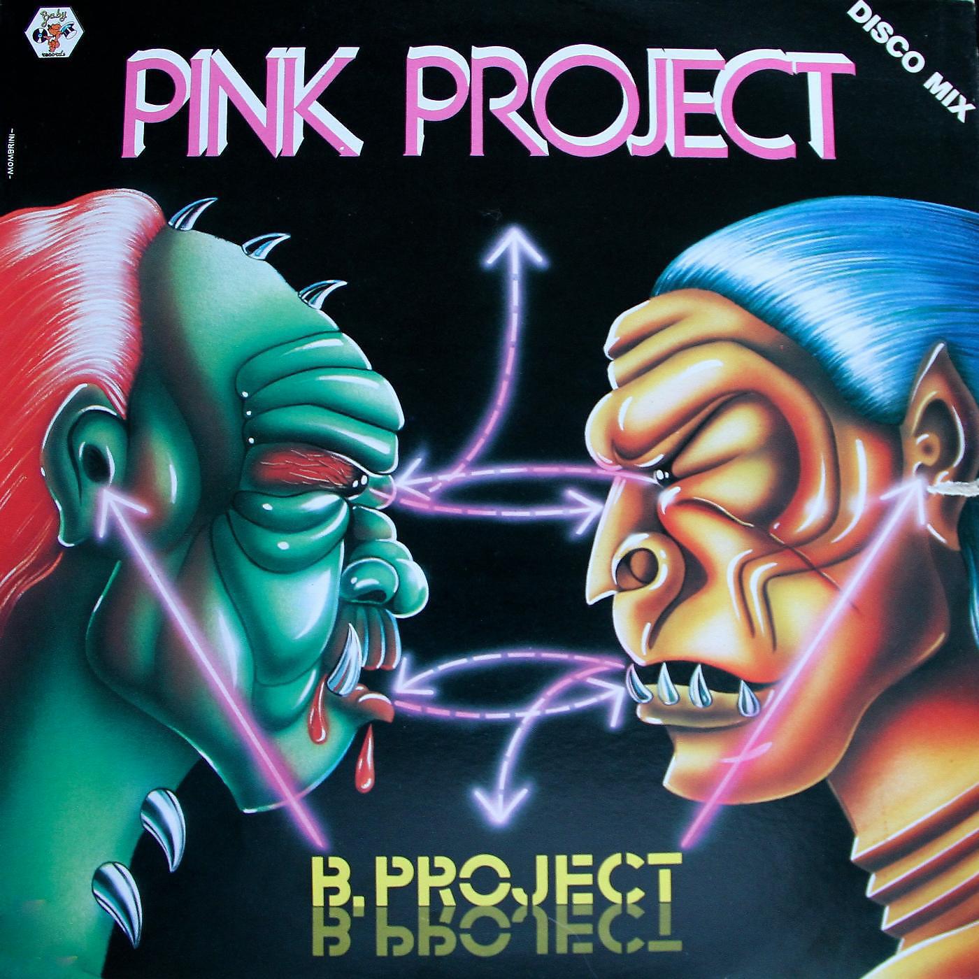 Релиз B-Project