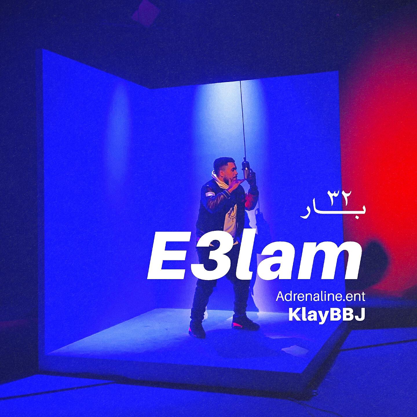 Релиз E3lam