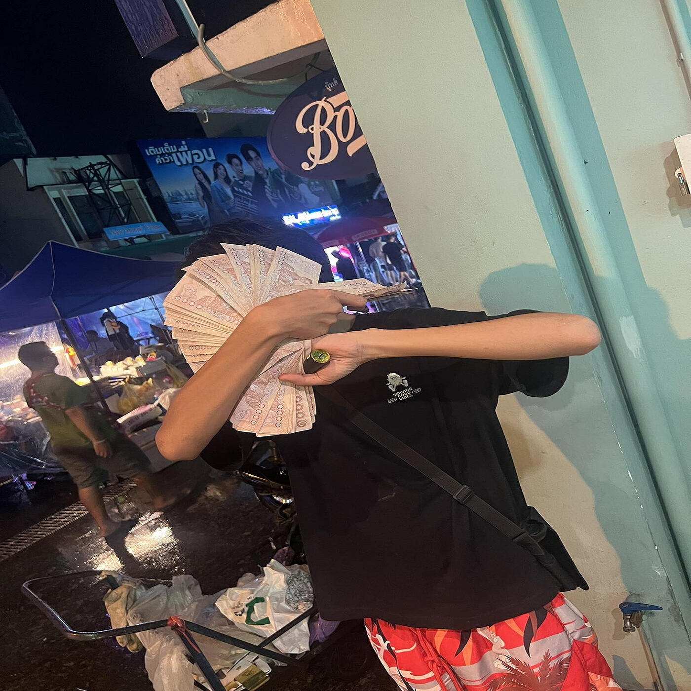 Релиз ตอนที่อยู่ในบ้าน