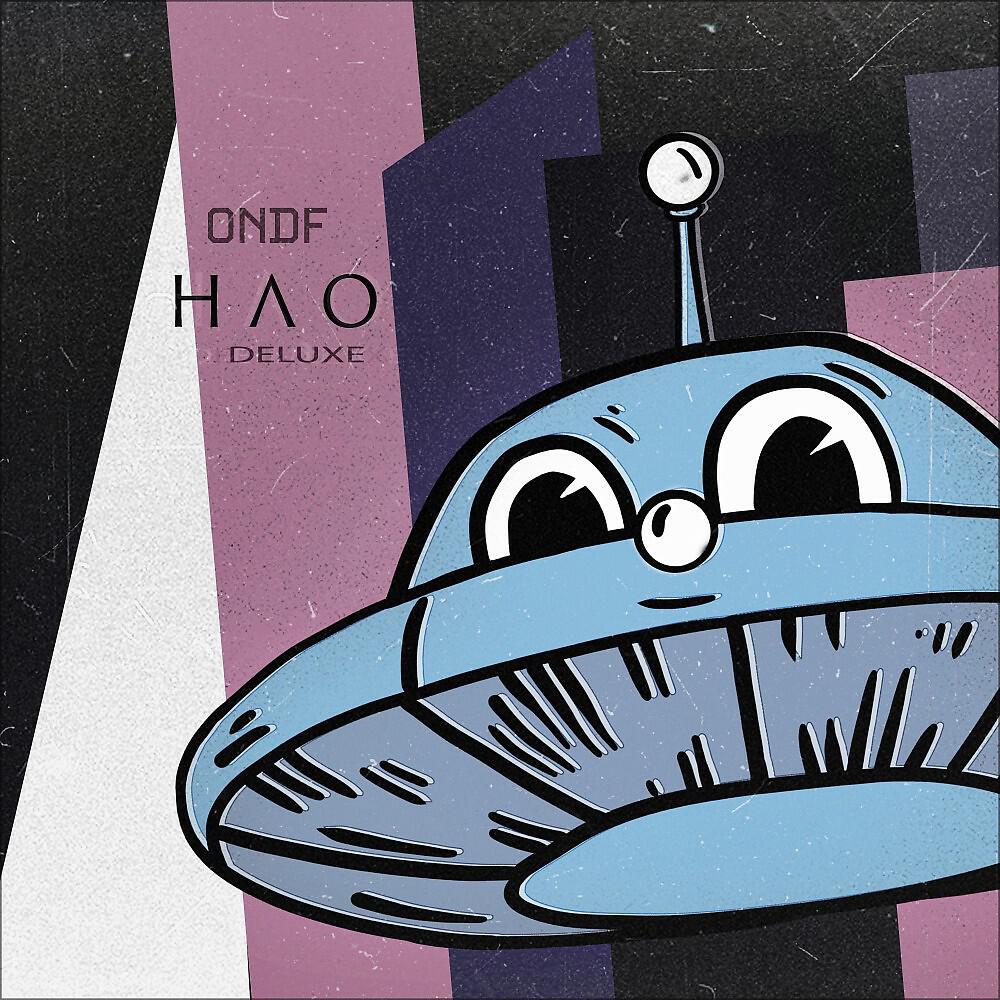 Релиз Нло (Deluxe)