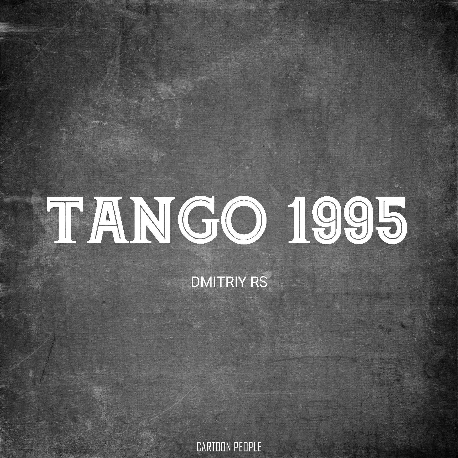 Релиз Tango 1995