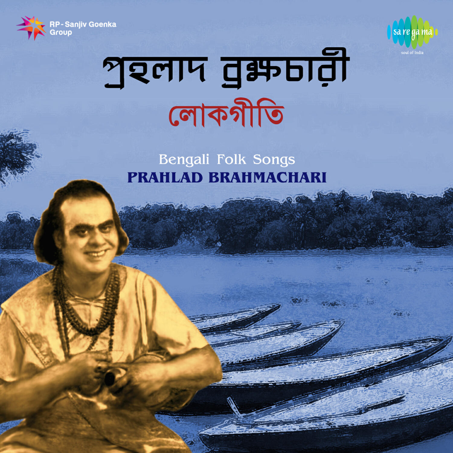 Релиз Bengali Folk Songs