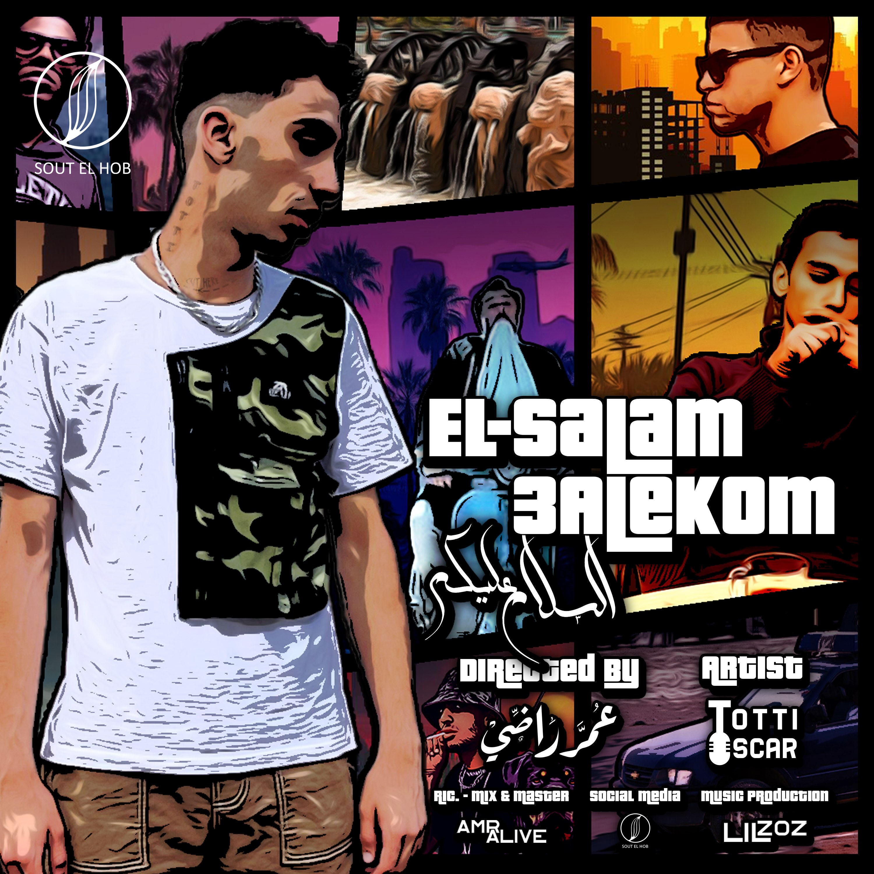 Релиз El Salam 3alekom