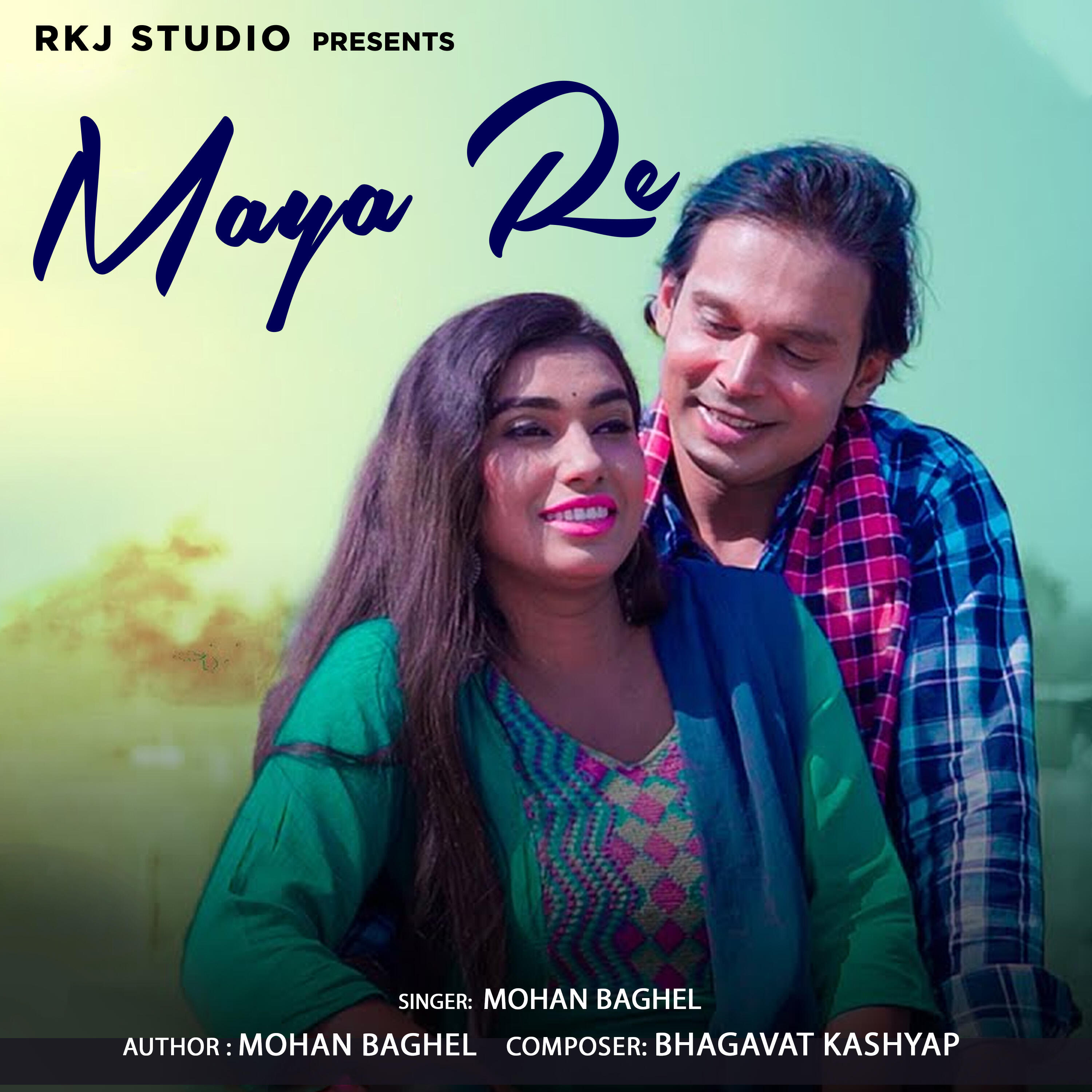 Релиз Maya Re