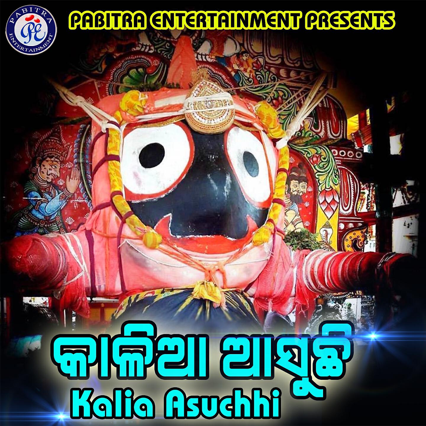 Релиз Kalia Asuchhi