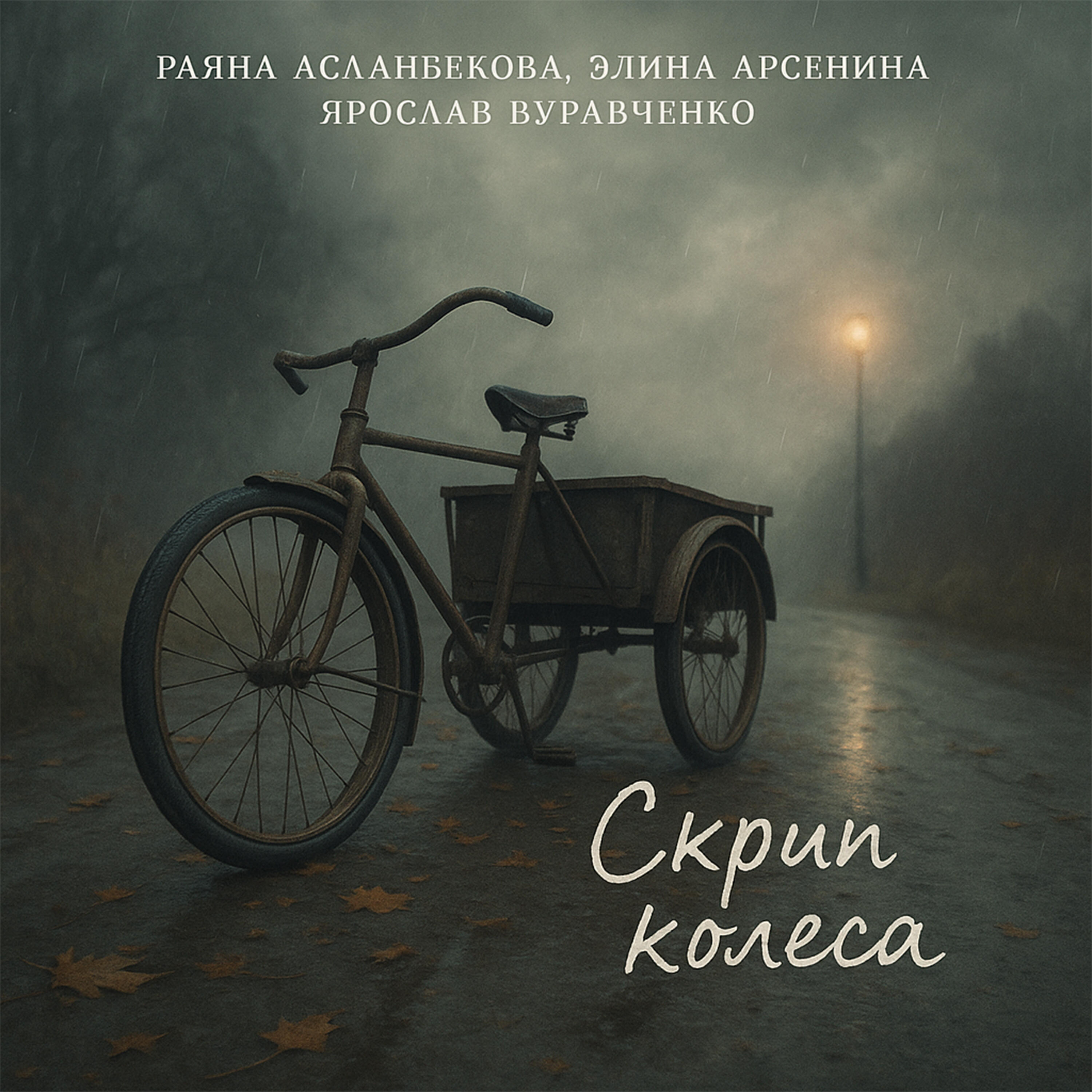Ярослав Буравченко