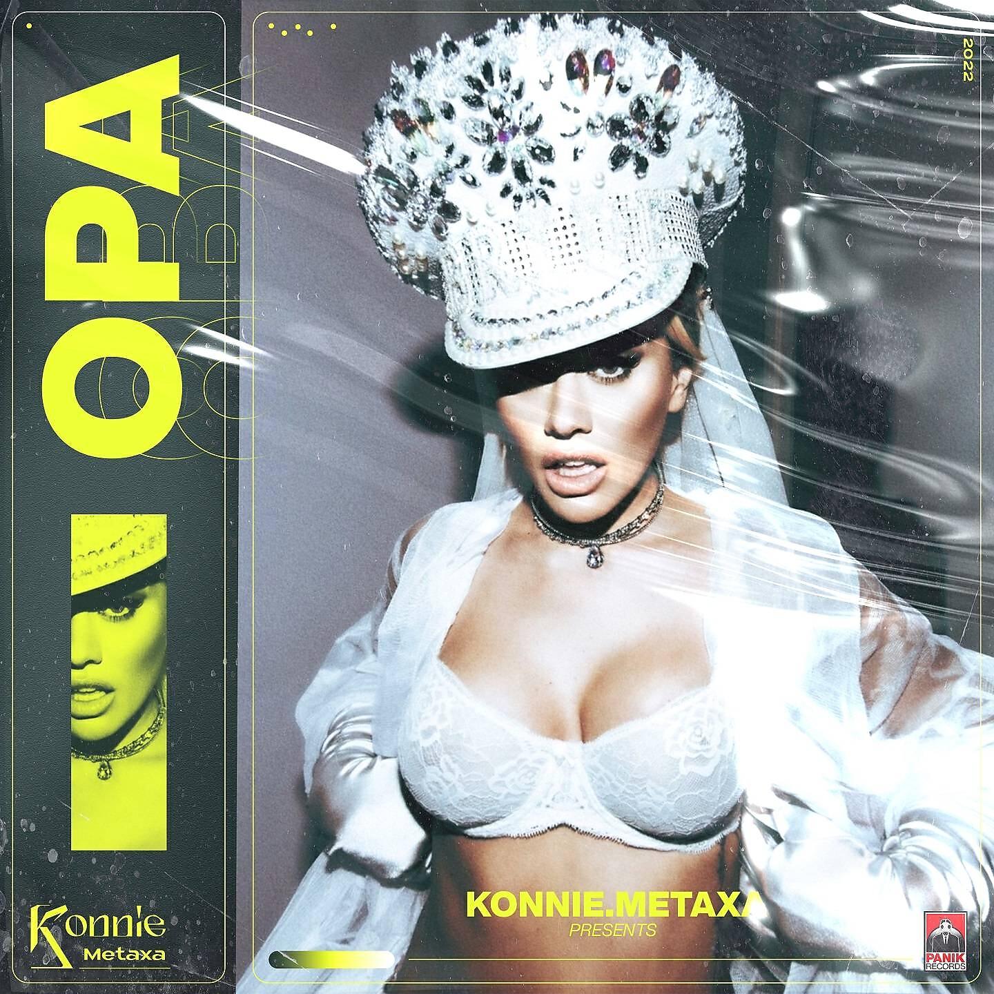 Релиз OPA