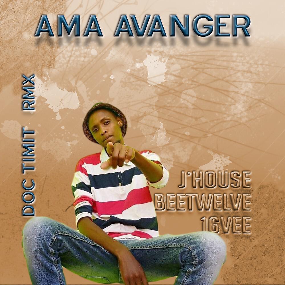 Релиз Ama Avanger