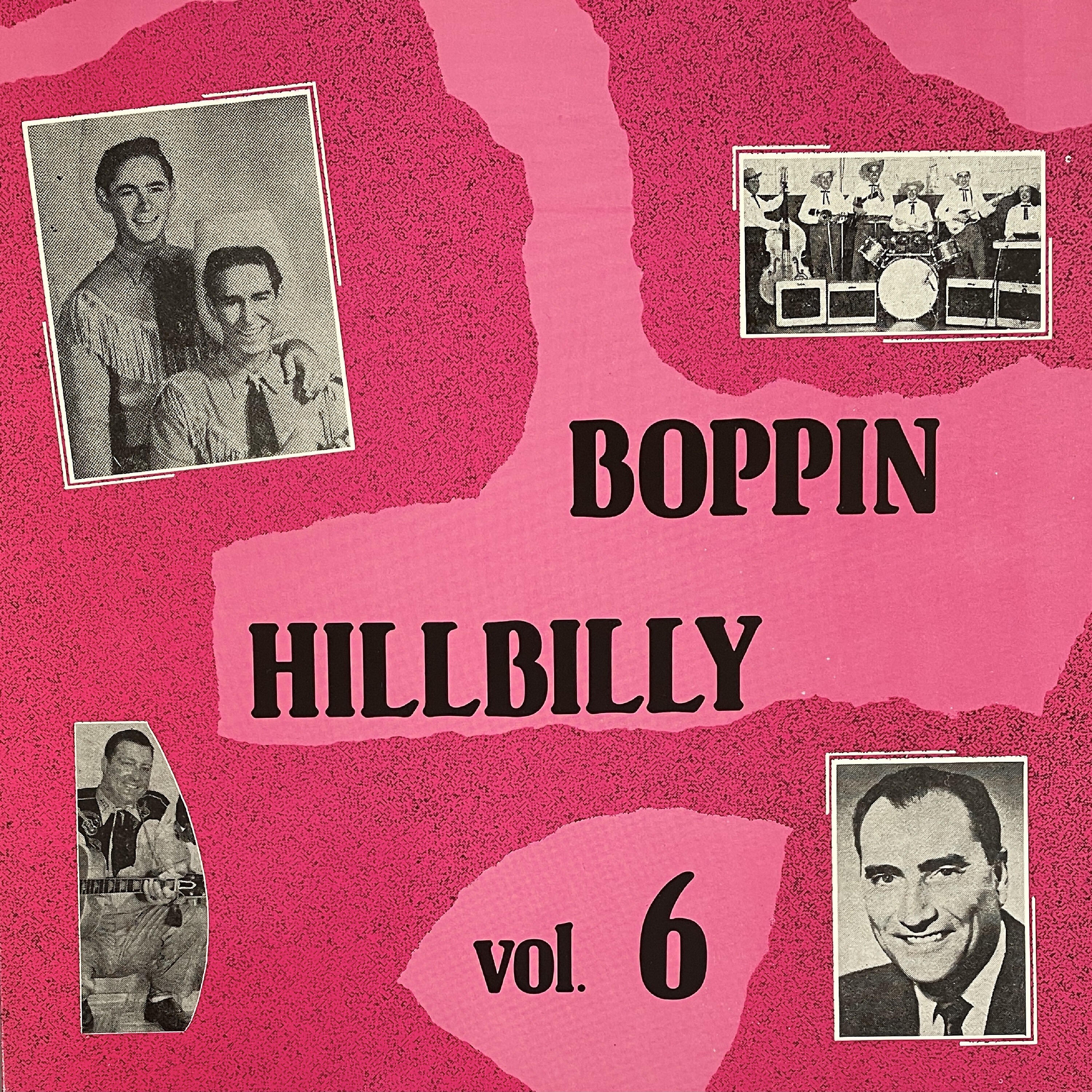 Трек Hula Boogie