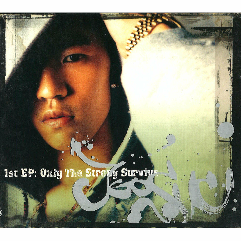 Релиз Only The Strong Survive