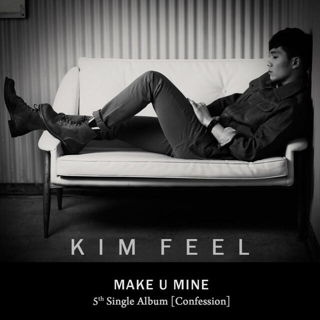 Релиз Make U Mine