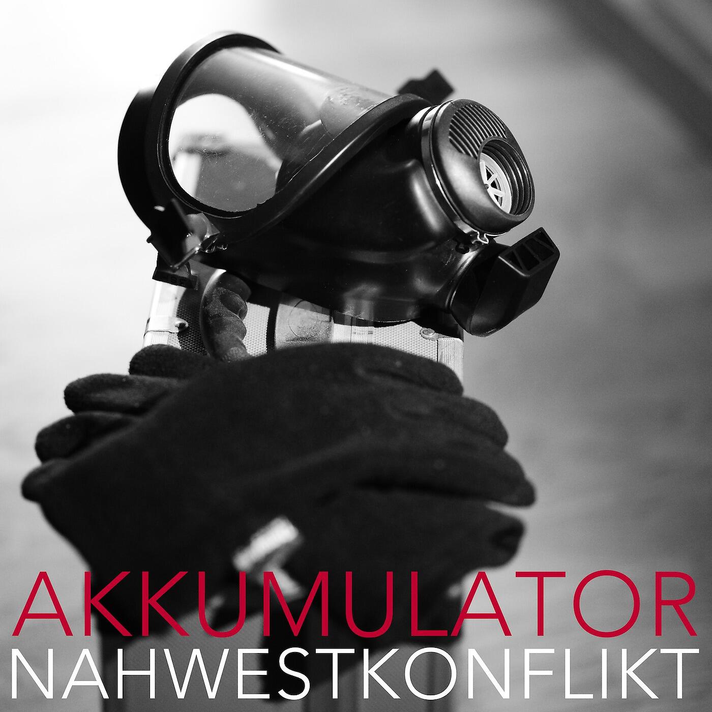 Релиз Nahwestkonflikt
