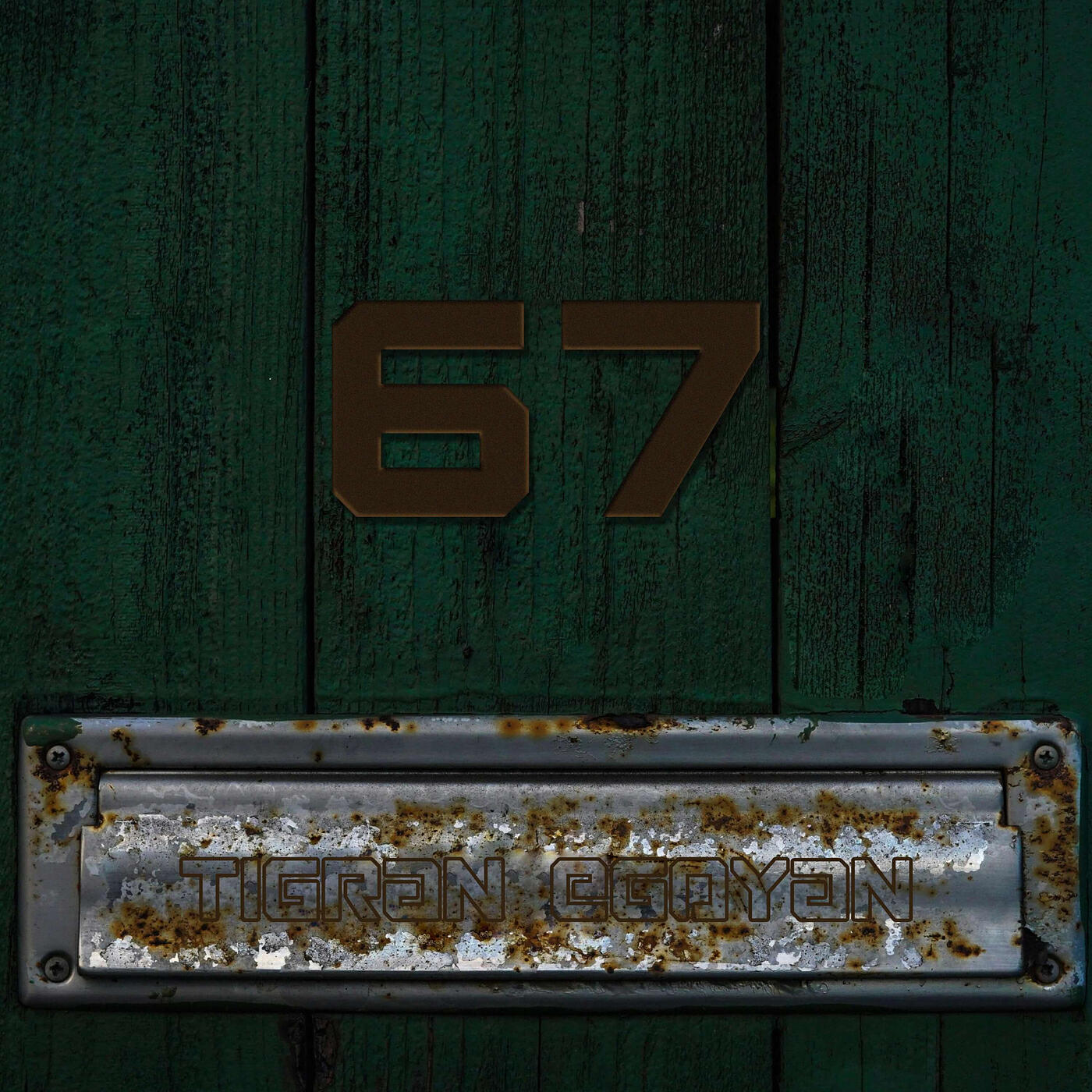 Трек 67 (Felt Piano Version)