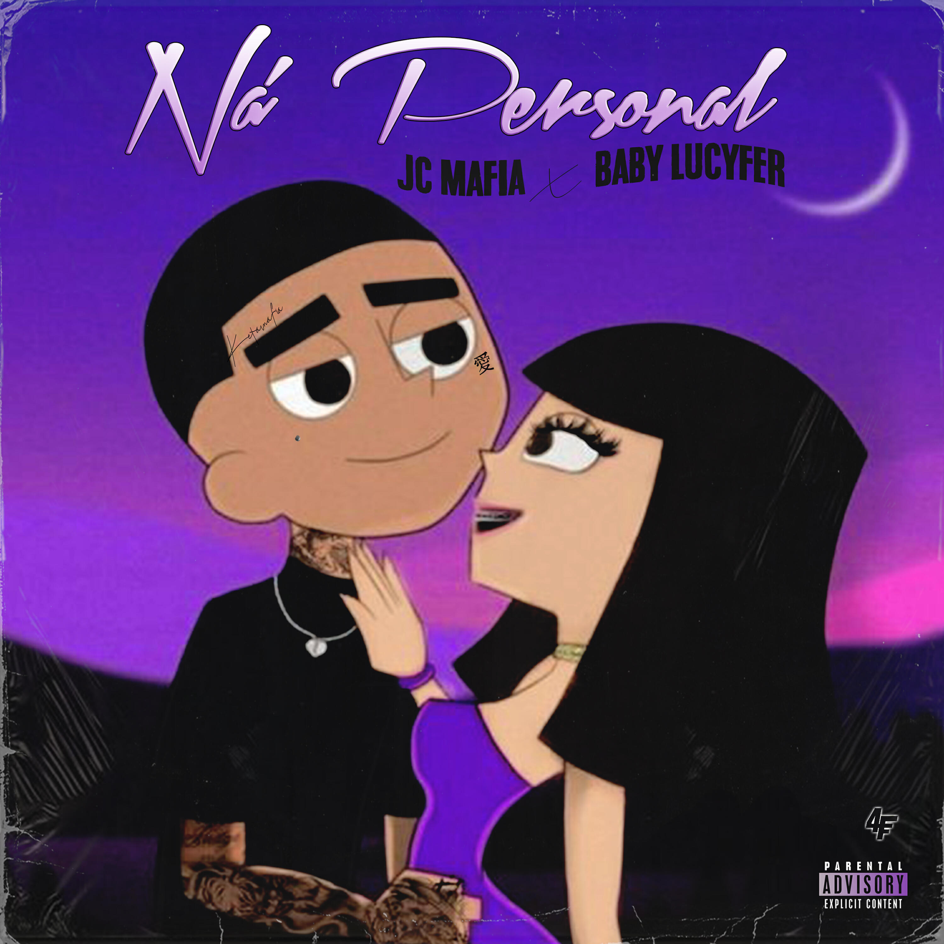 Релиз Na' Personal