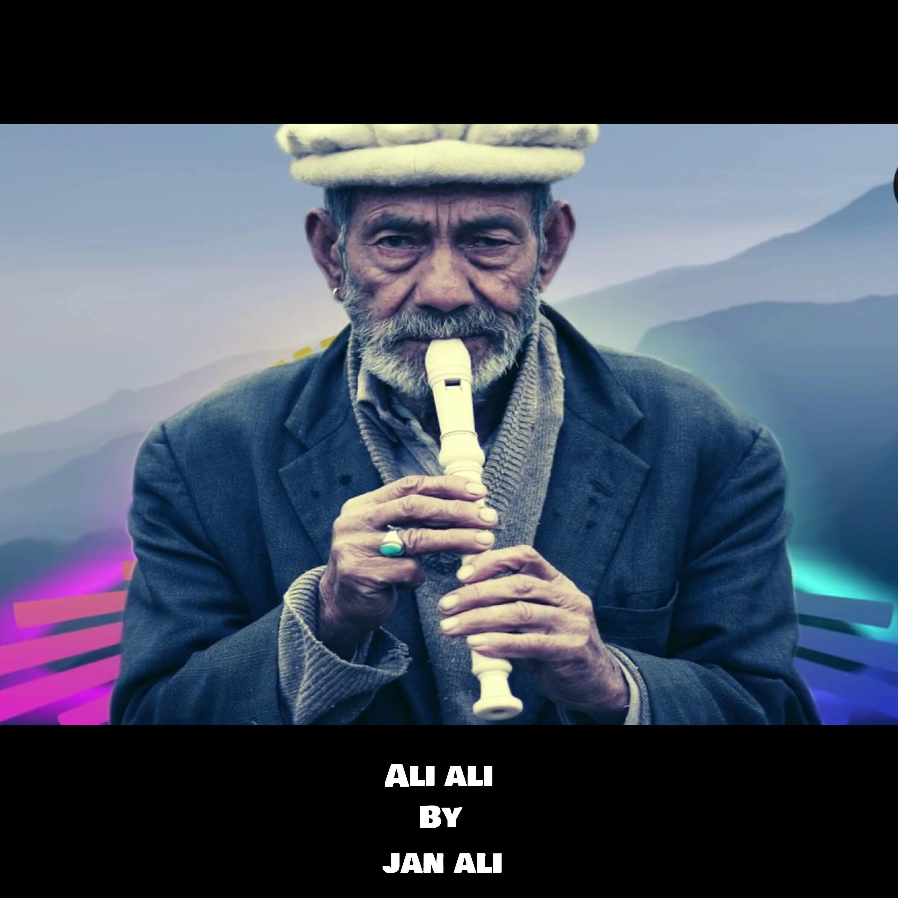 Релиз Ali Ali