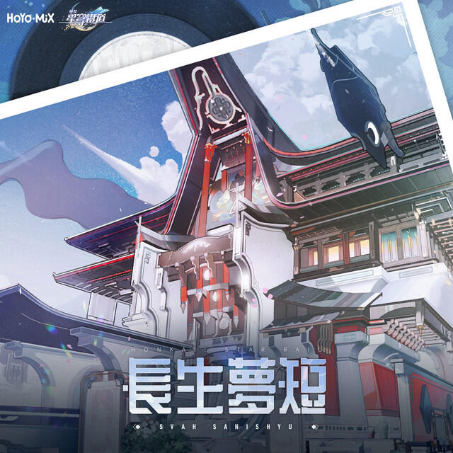 林一凡