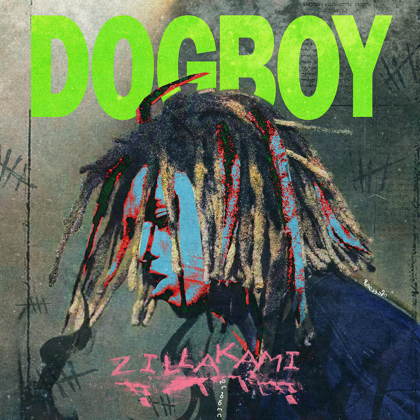Релиз DOG BOY