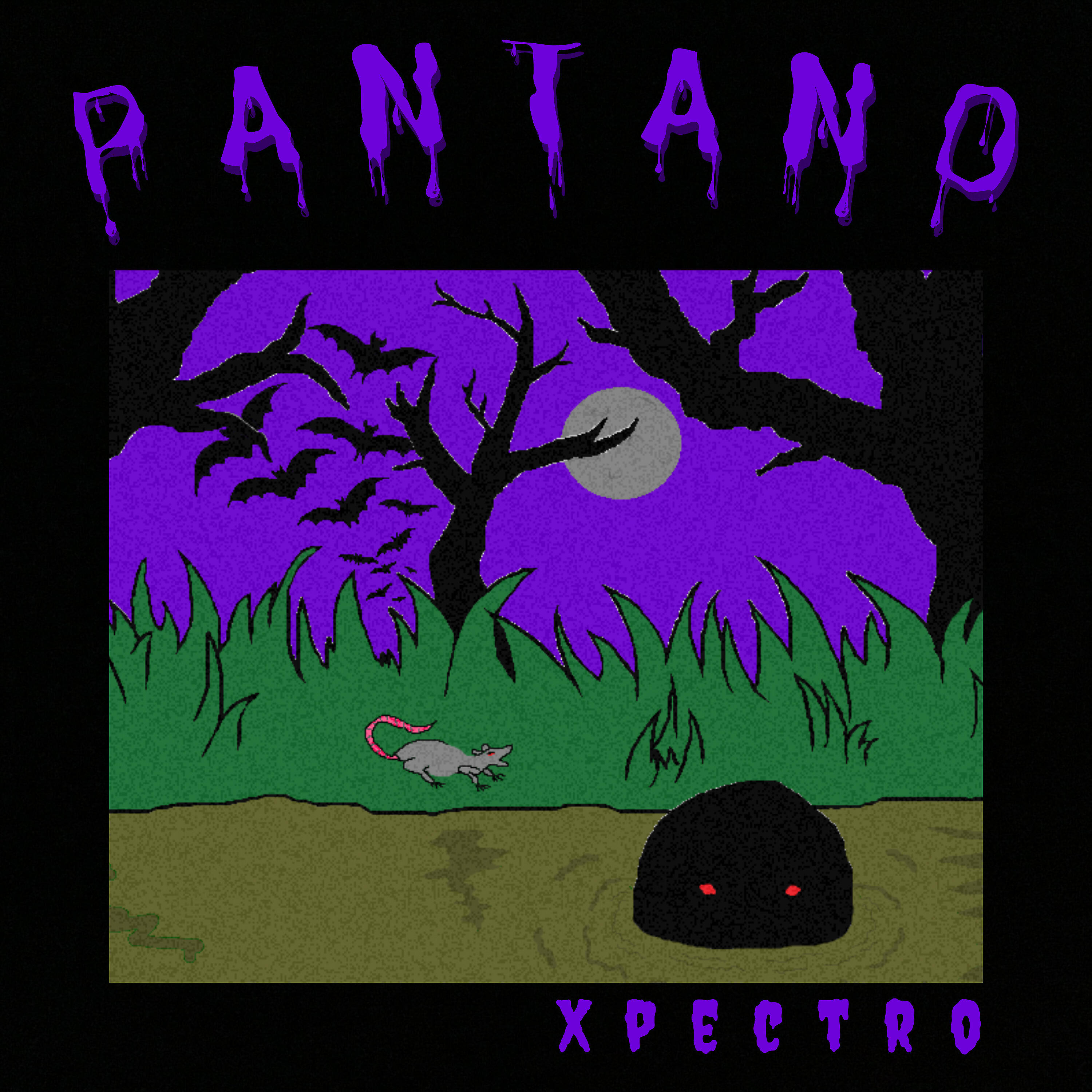 Релиз Pantano