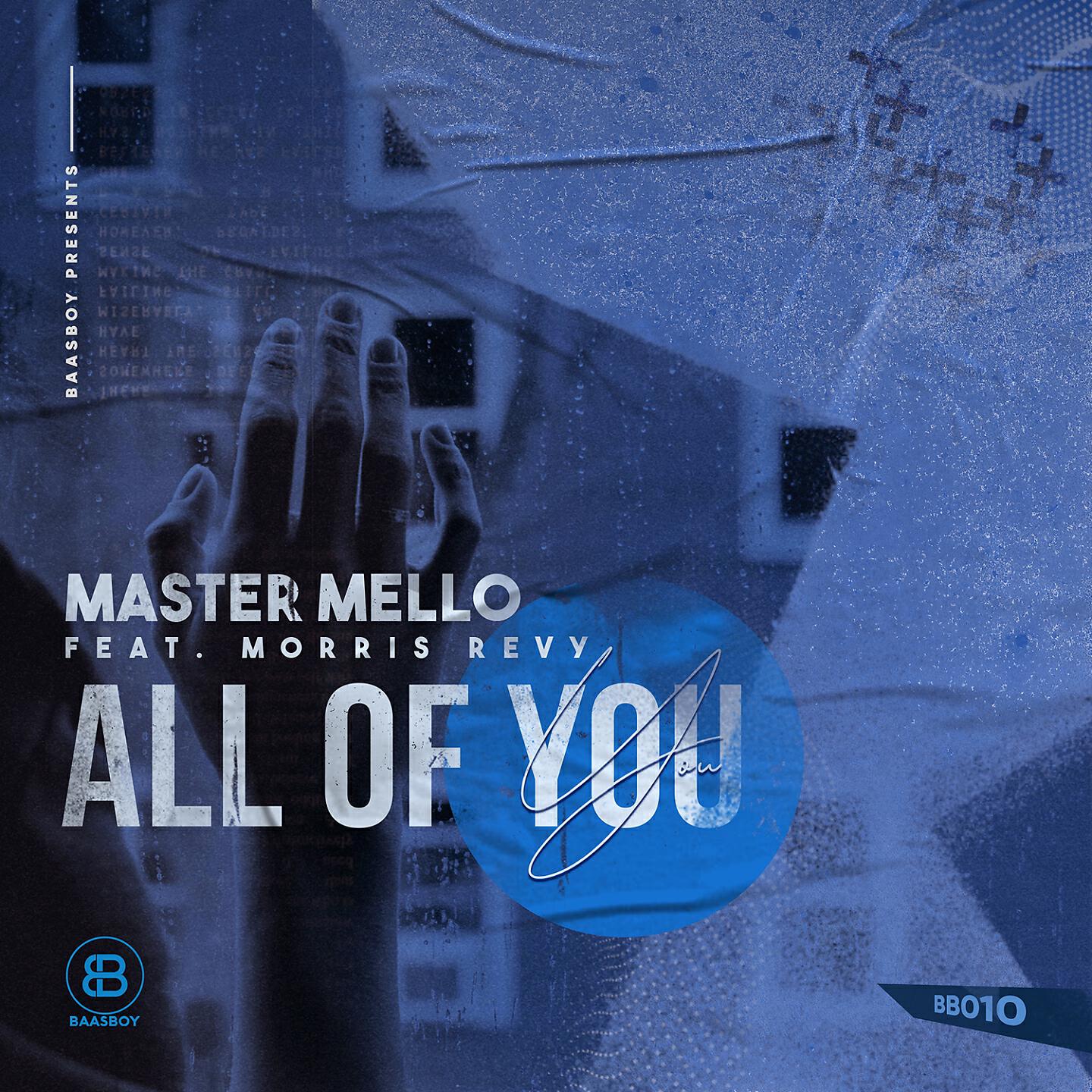 Релиз All of You