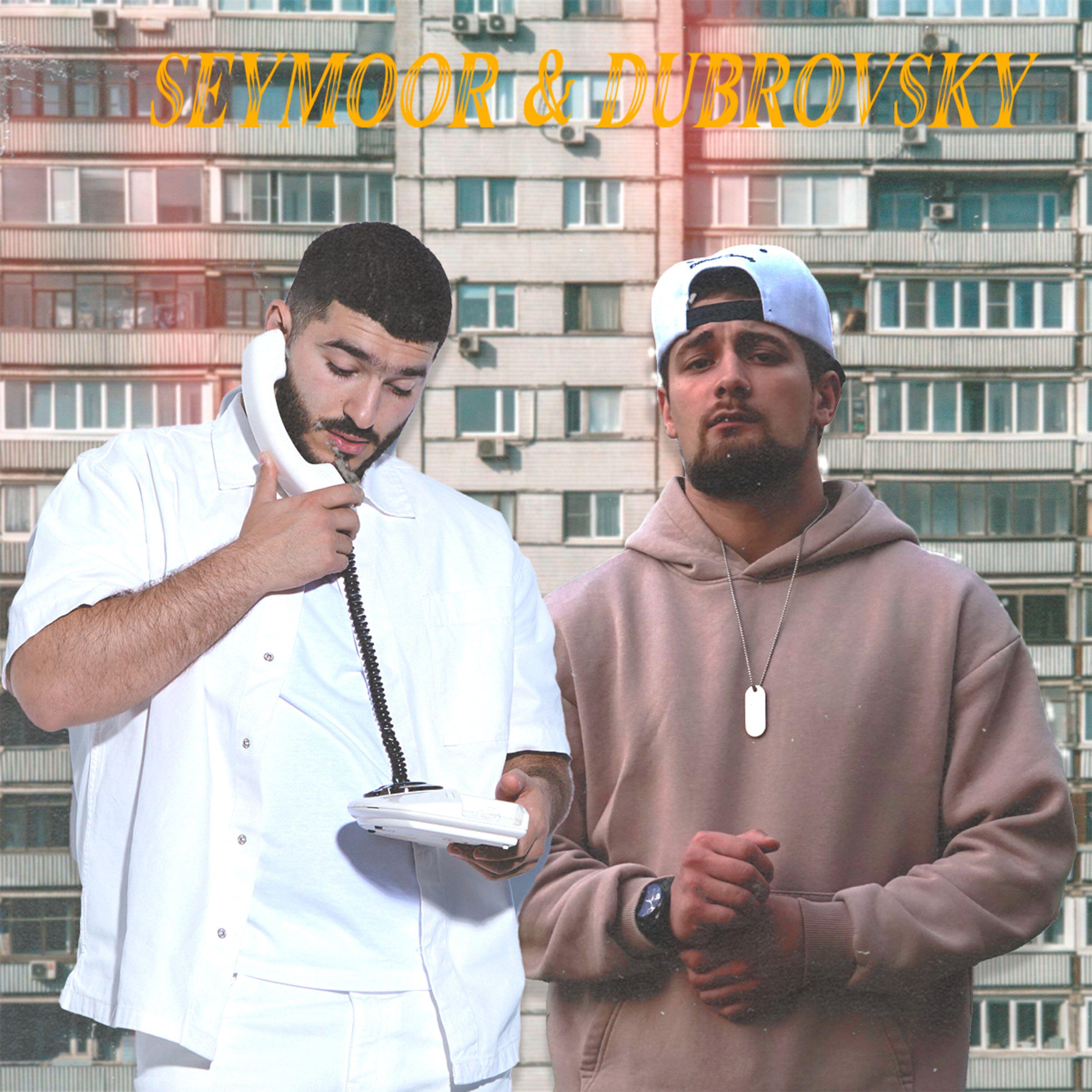 Релиз Надо ли?