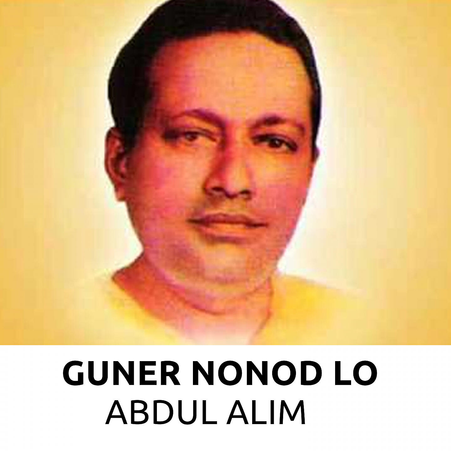 Релиз Guner Nonod Lo