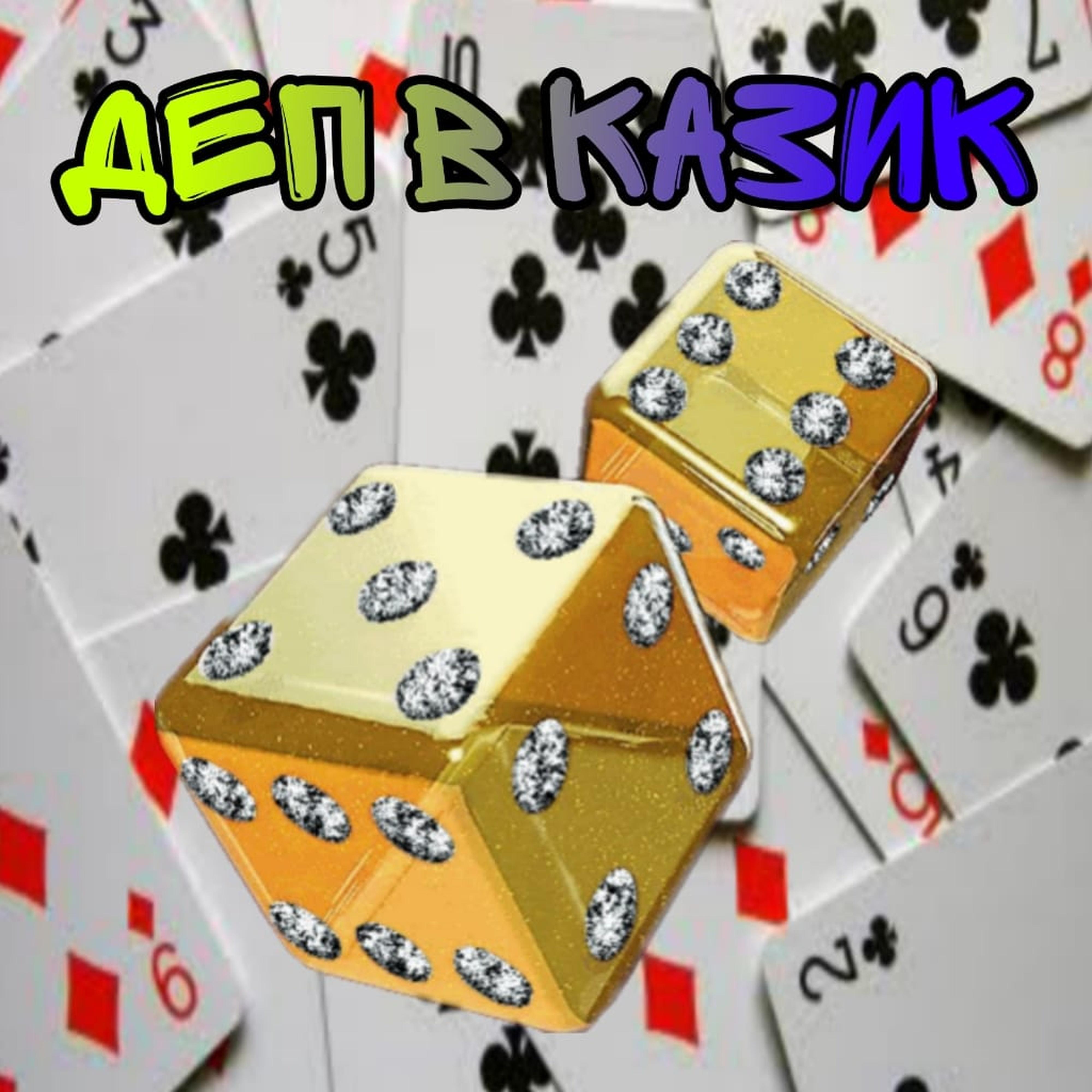 RAPTODD