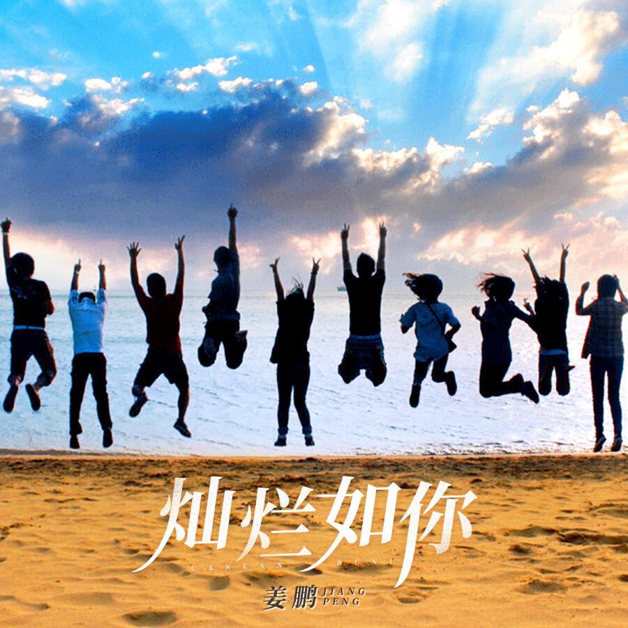 Волна по релизу